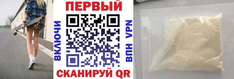 АМФ 97% mega маркетплейс Златоуст
