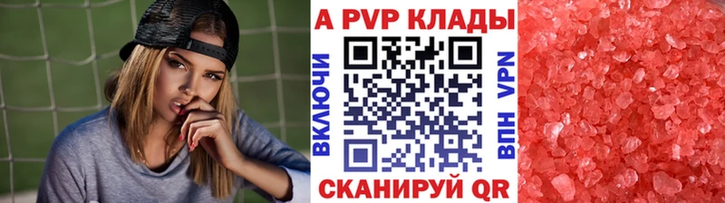 A PVP СК  Златоуст 