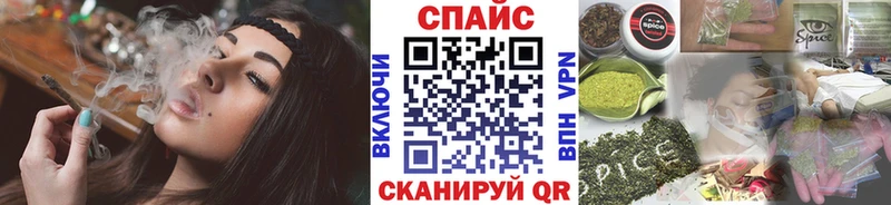 хочу Златоуст Бутират бутик