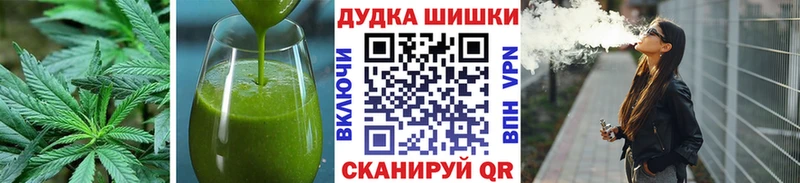 Еда ТГК конопля  Златоуст 