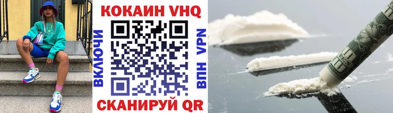 Cocaine Перу Златоуст