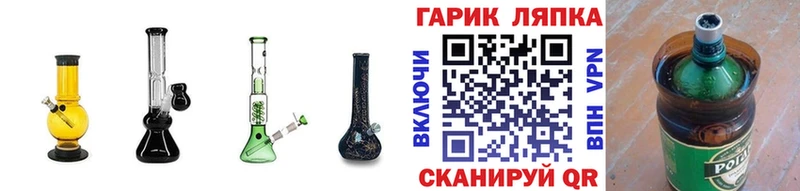 наркошоп  Златоуст  Гашиш гарик 