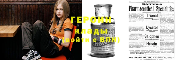 экстази Алексеевка