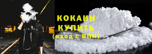jwh Абаза
