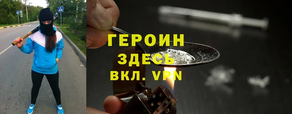 тгк Абдулино