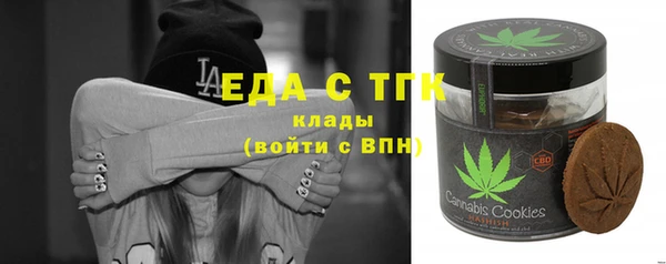 экстази Алексеевка