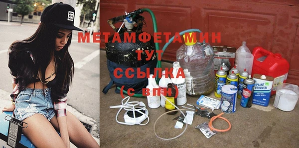 тгк Абдулино
