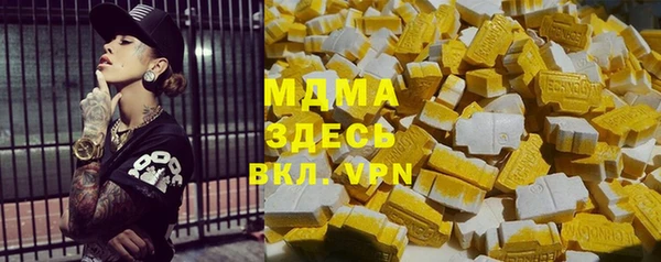 тгк Абдулино