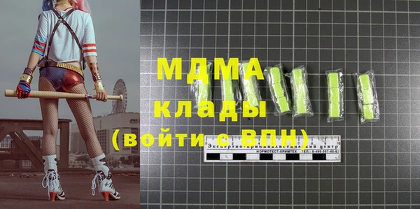 jwh Абаза