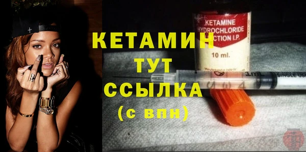 метамфетамин Заводоуковск