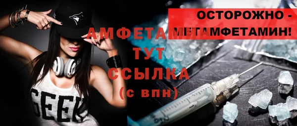 экстази Алексеевка