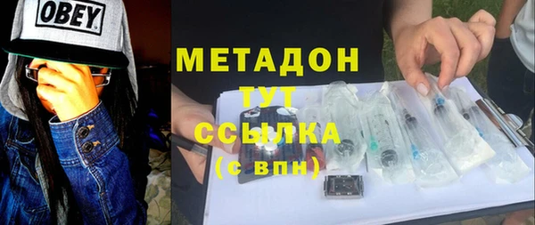 тгк Абдулино