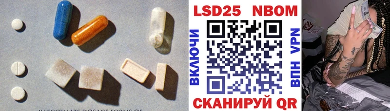 ЛСД экстази кислота  Златоуст 