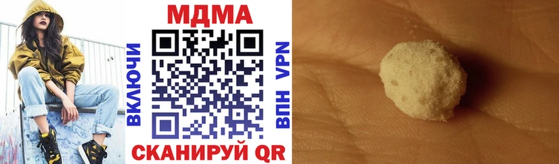 МДМА VHQ  продажа наркотиков  Златоуст 