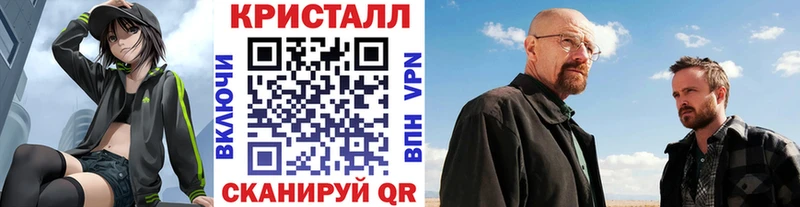 МЕТАМФЕТАМИН Декстрометамфетамин 99.9%  закладка  Златоуст 