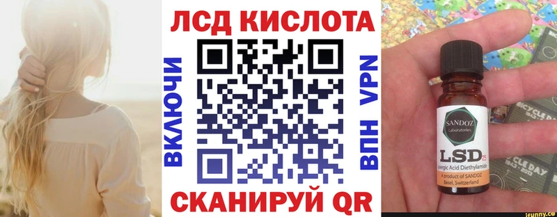 Марки N-bome 1,8мг  Златоуст 